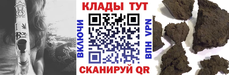 Купить наркотики цена Кореновск Кокаин Меф ГАШИШ A PVP Галлюциногенные грибы Канабис АМФ