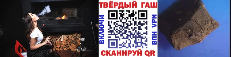 ГАШИШ гашик  shop Telegram  Кореновск 
