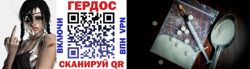 ГЕРОИН гречка  магазин  наркотиков  blacksprut ссылка  Кореновск 