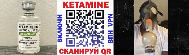 Кетамин ketamine  сколько стоит  Кореновск 