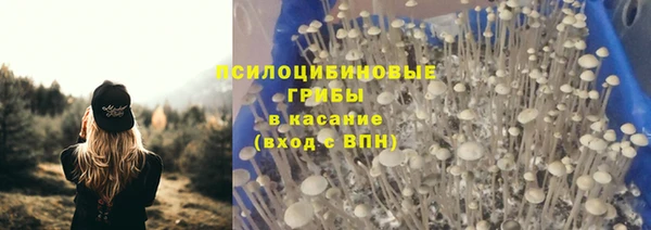 гашишное масло Баксан