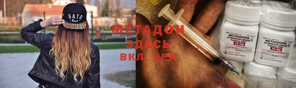мяу мяу кристалл Балабаново
