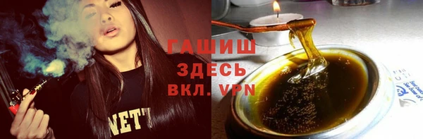 мяу мяу кристалл Балабаново