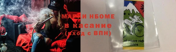 гашишное масло Баксан