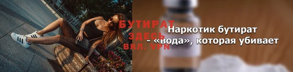 прущие грибы Балахна