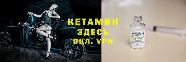 мяу мяу кристалл Балабаново