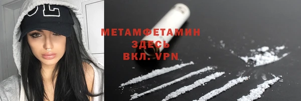 мяу мяу кристалл Балабаново