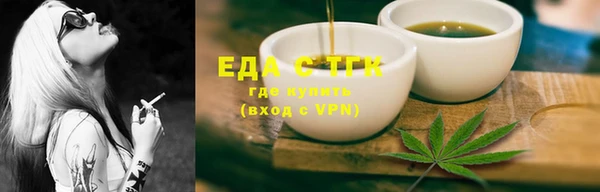 прущие грибы Балахна