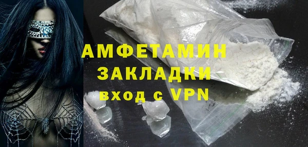 мяу мяу кристалл Балабаново