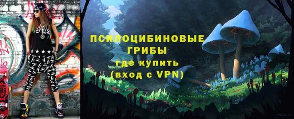гашишное масло Баксан