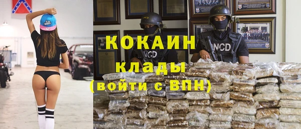 мяу мяу кристалл Балабаново