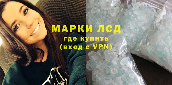 мяу мяу кристалл Балабаново