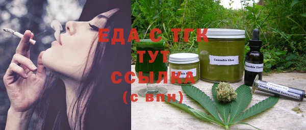 не бодяженный Армянск