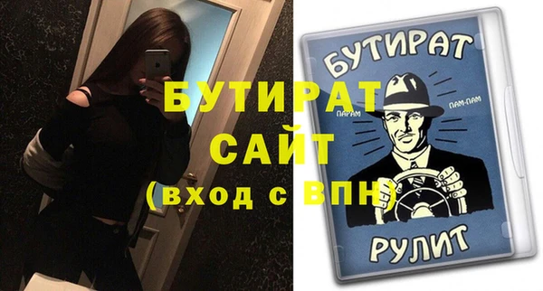 гашишное масло Баксан