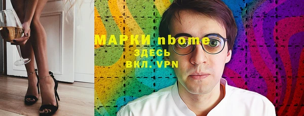 мяу мяу кристалл Балабаново
