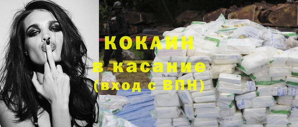 мяу мяу кристалл Балабаново