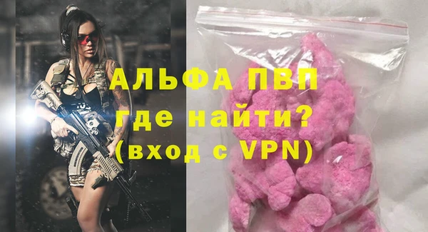 мяу мяу кристалл Балабаново