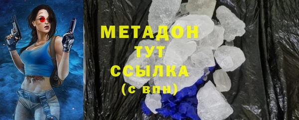 гашишное масло Баксан