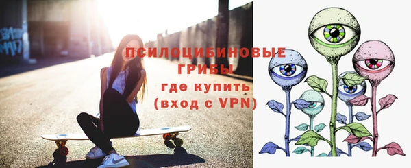 мяу мяу кристалл Балабаново