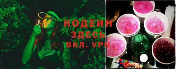 мяу мяу кристалл Балабаново