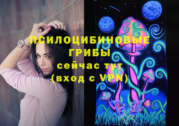 мяу мяу кристалл Балабаново