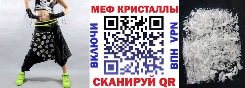 МЯУ-МЯУ мука  купить закладку  KRAKEN ONION  Кореновск 