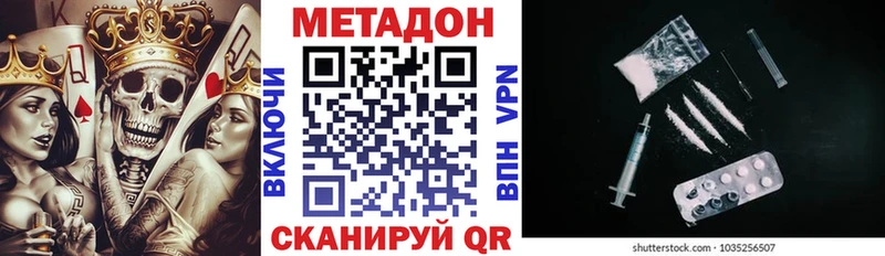 как найти закладки  Кореновск  Метадон кристалл 