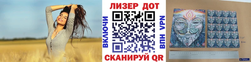 Марки N-bome 1500мкг  Кореновск 