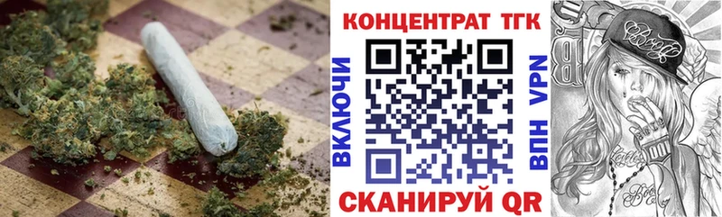 shop Telegram  Кореновск  Дистиллят ТГК жижа 