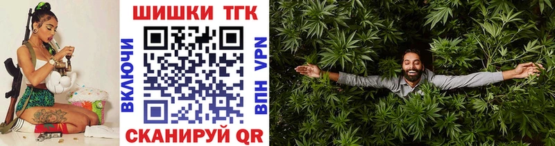 купить наркоту  Кореновск  omg рабочий сайт  Бошки Шишки AK-47 
